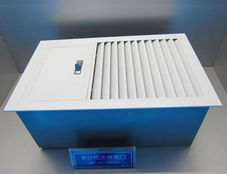 多葉排煙防火閥安裝時(shí)注意哪些細(xì)節(jié)(圖1) 多葉排煙防火閥安裝時(shí)注意哪些細(xì)節(jié)(圖1)