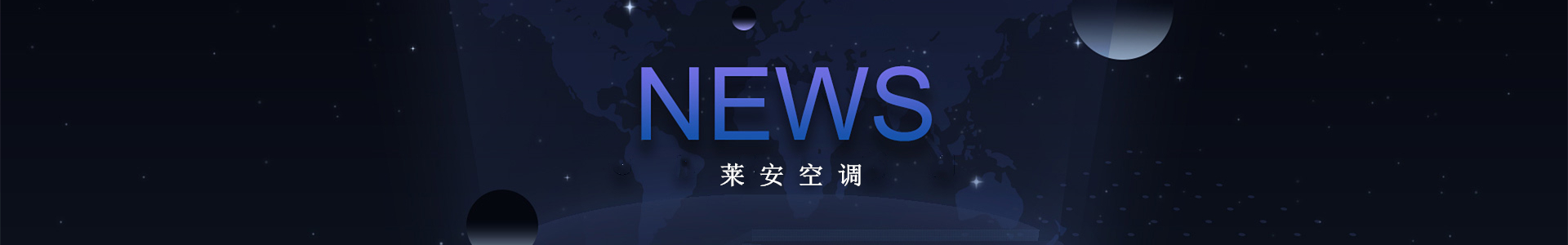 行業新聞